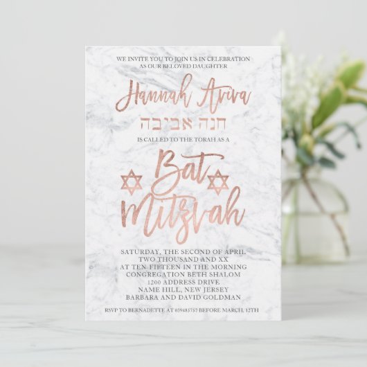 NEP roze goud typografie marmer Bat Mitzvah 2 Kaart (Staand voorkant)