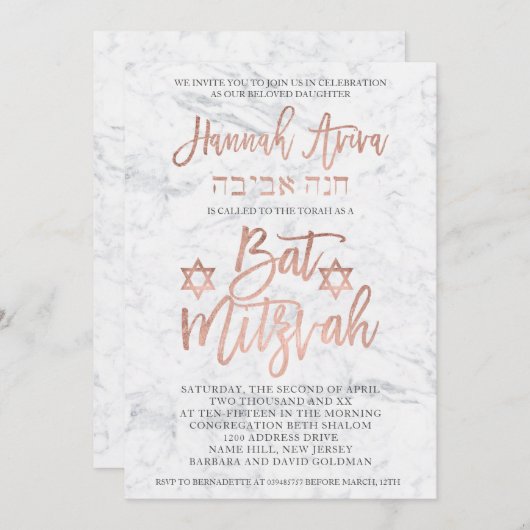 NEP roze goud typografie marmer Bat Mitzvah 2 Kaart (Voorkant / Achterkant)
