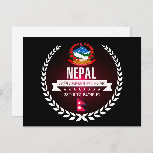Nepal Briefkaart (Voorkant / Achterkant)