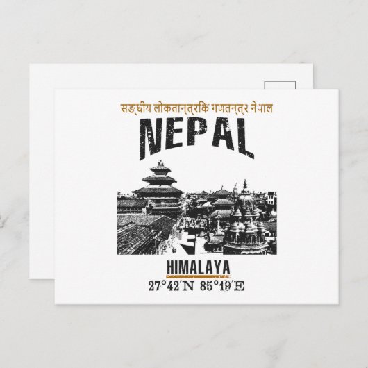 Nepal Briefkaart (Voorkant / Achterkant)