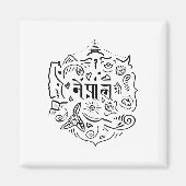 Nepal Doodle Magneet (Voorkant)