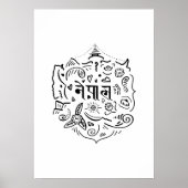 Nepal Doodle Poster (Voorkant)