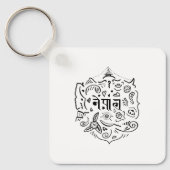 Nepal Doodle Sleutelhanger (Voorkant)
