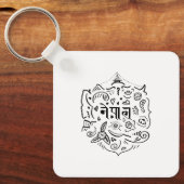 Nepal Doodle Sleutelhanger (Voorkant)