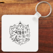 Nepal Doodle Sleutelhanger (Achterkant)