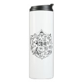 Nepal Doodle Thermosbeker (Gedraaid links)