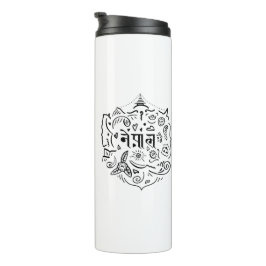 Nepal Doodle Thermosbeker