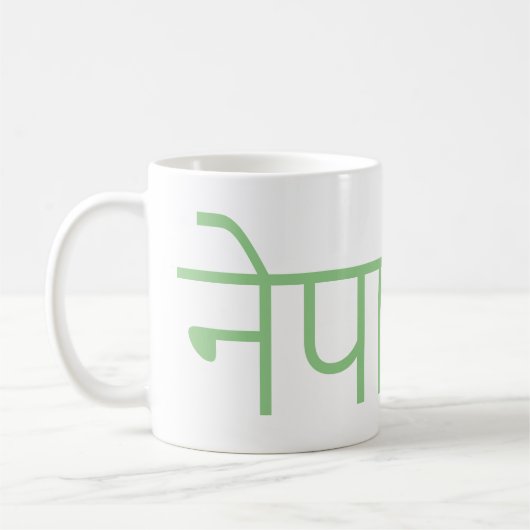 Nepal - geschreven in Sanskrit Koffiemok (Links)