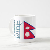 Nepal (geschreven in Sanskrit) Mok koffie (Voorkant links)
