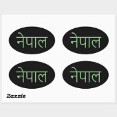 Nepal - geschreven in Sanskrit Oval Sticker (Vel)