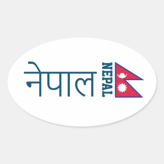 Nepal (geschreven in Sanskrit) Ovale Sticker (Voorkant)