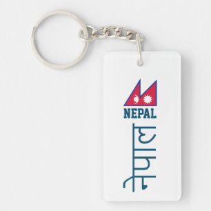 Nepal (geschreven in Sanskrit) Sleutelhanger