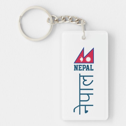 Nepal (geschreven in Sanskrit) Sleutelhanger (Voorkant)
