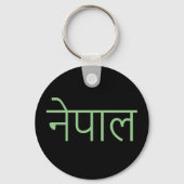 Nepal - geschreven in Sanskrit Sleutelhanger (Achterkant)