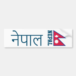 Nepal (geschreven in Sanskrit) T-Shirt Bumpersticker