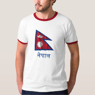 Nepal met drijvende vlag met naam in Nepal T-shirt