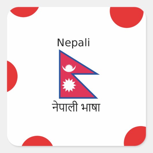 Nepalese vlag en Nepalees taalontwerp Vierkante Sticker (Voorkant)