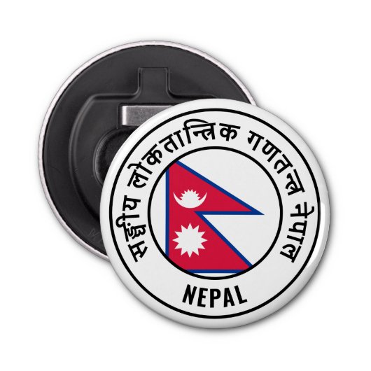 Nepalese vlag: groots patriottische bottenopener button flesopener (Voorkant)