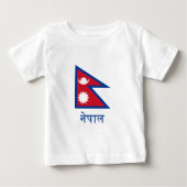 Nepalese vlag met naam in Nepal (Voorkant)