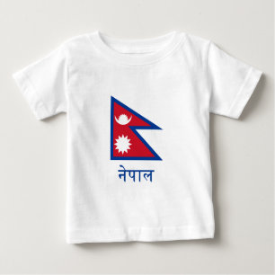 Nepalese vlag met naam in Nepal