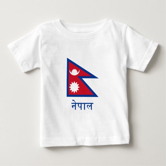 Nepalese vlag met naam in Nepal (Voorkant)