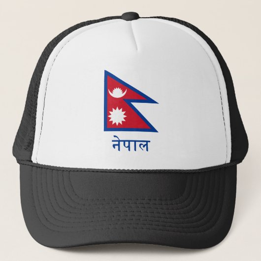 Nepalese vlag met naam in Nepal Trucker Pet (Voorkant)