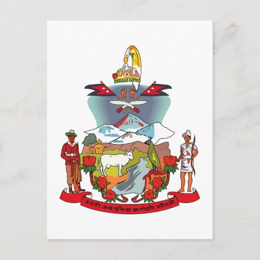 Nepalese wapenmunt briefkaart (Voorkant)