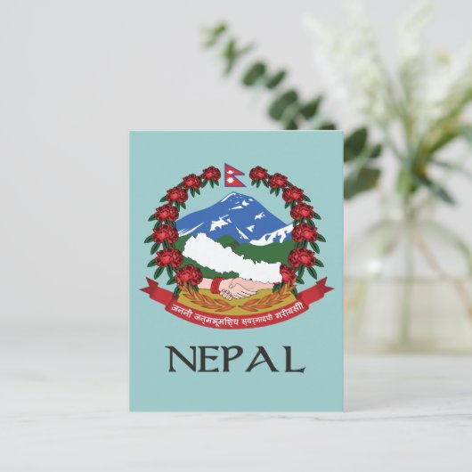 Nepalese wapenmunt briefkaart (Staand voorkant)