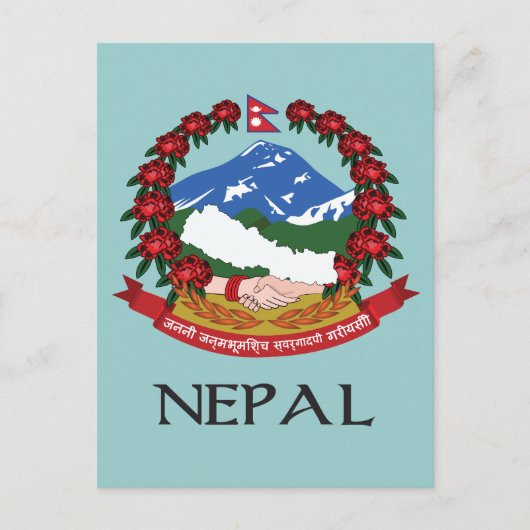 Nepalese wapenmunt briefkaart (Voorkant)