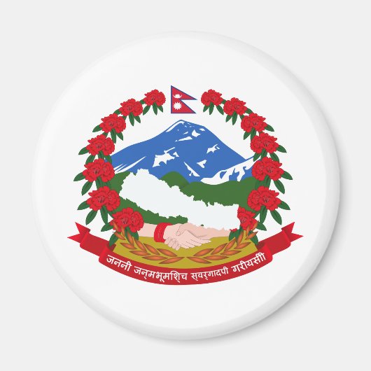 Nepalese wapenmunt magneet (Voorkant)