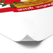 Nepalese wapenmunt poster (Hoek)