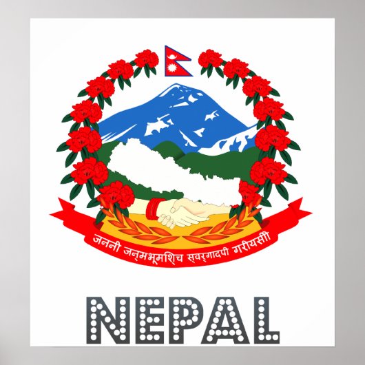 Nepalese wapenmunt poster (Voorkant)