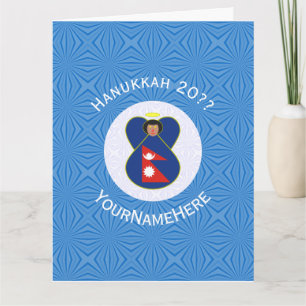Nepali Engel Hanukkah Vlag Gepersonaliseerd  Kaart
