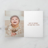 Nephew Cute Lion 5th Birthday Wishes Card Kaart (Binnen)