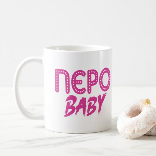 Nepo Baby Mok (Met donut)