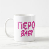 Nepo Baby Mok (Links)