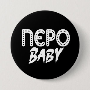 Nepo Baby Ronde Button 7,6 Cm