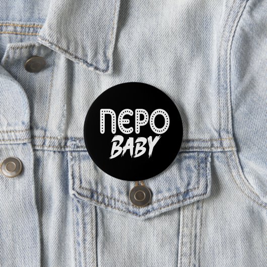 Nepo Baby Ronde Button 7,6 Cm (In situ)