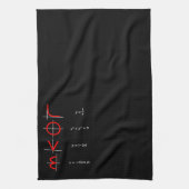 Nerd Humor | Wiskunde en Science Geek Love Graph Theedoek (Verticaal)