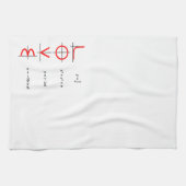 Nerd Humor | Wiskunde en Science Geek Love Graph Theedoek (Horizontaal)