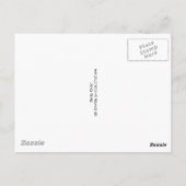 Nerdy Owlet small and    smartink tekening Briefkaart (Achterkant)