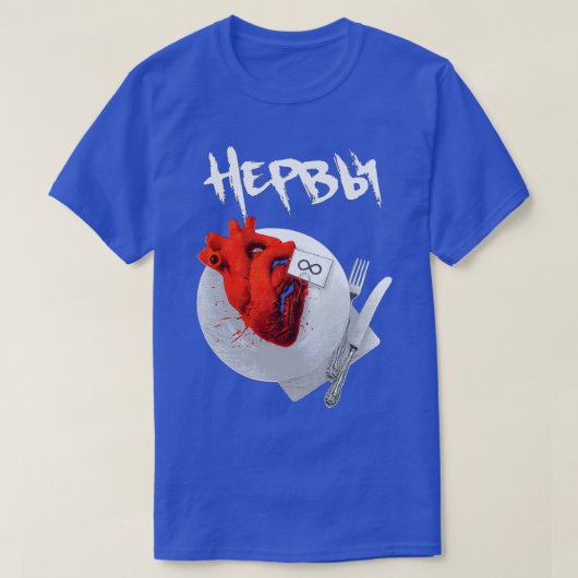 Nervy Nerves T-shirt (Design voorkant)