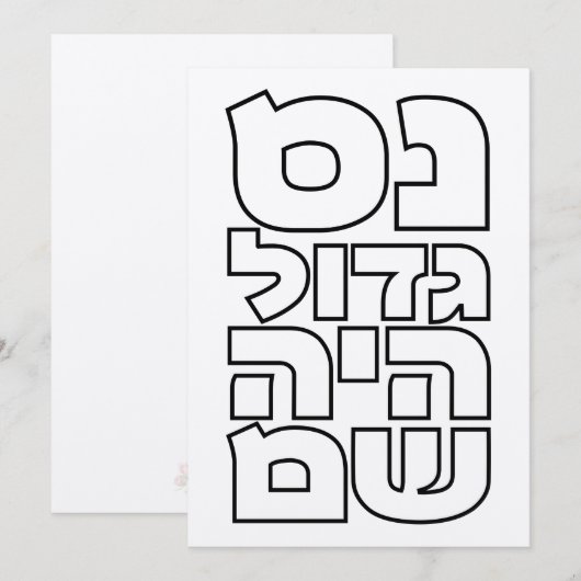 Nes Gadol Haya Sham - Hebrew Dreidel Chanukah (Voorkant / Achterkant)