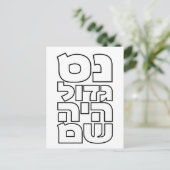 Nes Gadol Haya Sham - Hebrew Dreidel Chanukah Briefkaart (Staand voorkant)