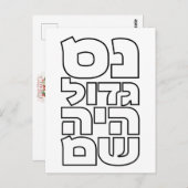 Nes Gadol Haya Sham - Hebrew Dreidel Chanukah Briefkaart (Voorkant / Achterkant)