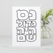 Nes Gadol Haya Sham - Hebrew Dreidel Chanukah Kaart (Staand voorkant)