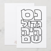 Nes Gadol Haya Sham - Hebrew Dreidel Chanukah Kaart (Voorkant / Achterkant)