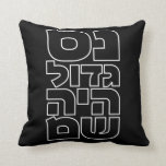 Nes Gadol Haya Sham - Hebrew Dreidel Chanukah Kussen<br><div class="desc">Vier woorden voor de vier letters die je vindt op een droesdel: nun (nes),  gimel (gadol),  hey (haya),  shin (sham),  die voorstaan: "Er is een geweldig wonder daar gebeurd". 
Eenvoudig en opvallend design voor iedereen die van Hebreeuwse typografie houdt. Geweldig idee voor een cadeau van Chanoeka en Hanukkah.</div>
