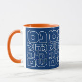 Nes Gadol Haya Sham - Hebrew Dreidel Chanukah Mok (Links)