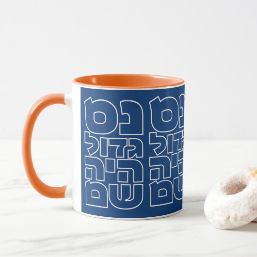 Nes Gadol Haya Sham - Hebrew Dreidel Chanukah Mok (Met donut)